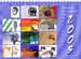 H_Kalender_A4_2005
